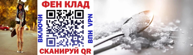 АМФ VHQ  Дивногорск 