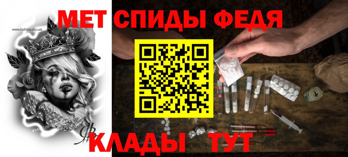 АМФ Premium Дивногорск