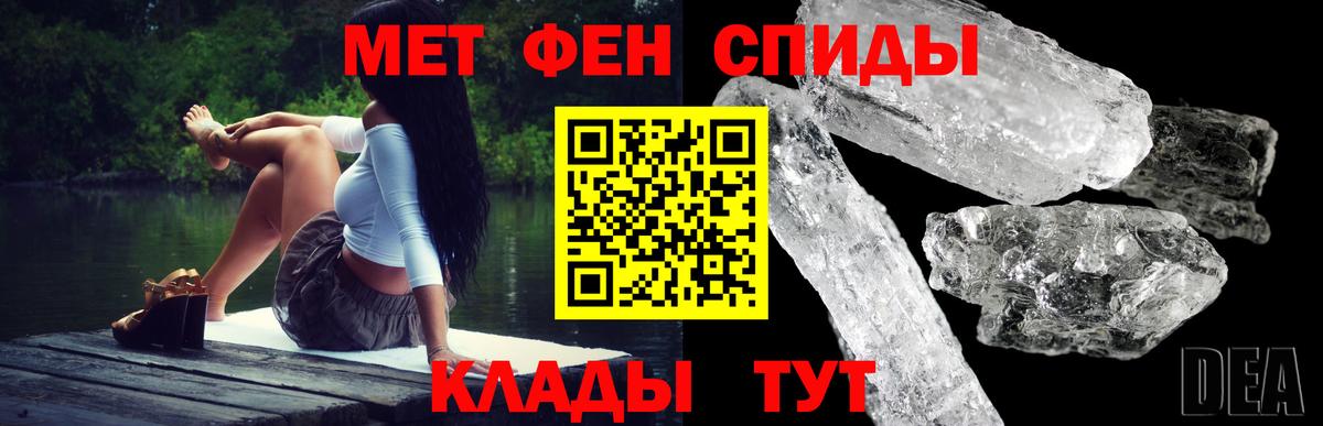 Amphetamine 98%  АМФ  Дивногорск  Амфетамин  Вход с VPN 