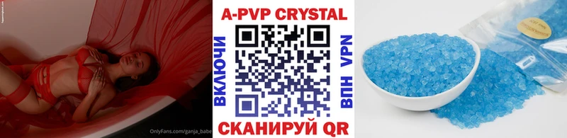 гидра ссылка  Дивногорск  APVP VHQ 