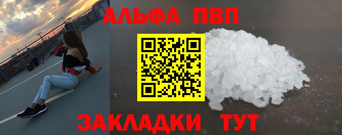 СОЛЬ CK  Плюхи  Гашик  МДМА  КОКАИН  Дивногорск  Вход с VPN  КОКАИН  Канабис  Меф 