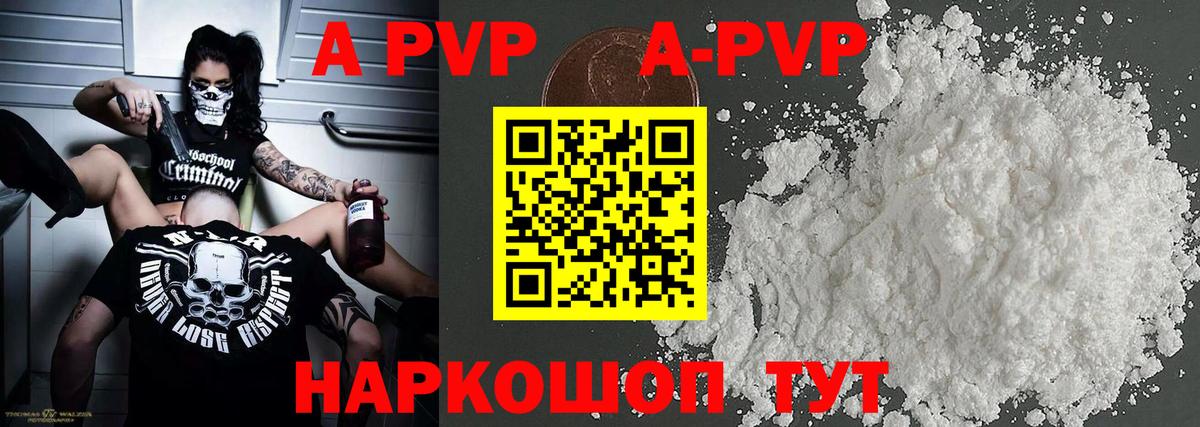 Амфетамин Дивногорск