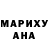 Кетамин ketamine Marianna Oleshkevich
