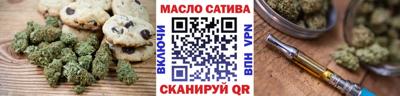 Еда ТГК конопля  Дивногорск 