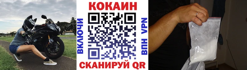 Cocaine VHQ  Дивногорск 