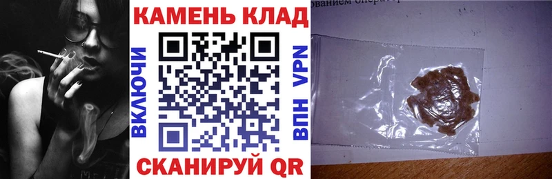 Гашиш ice o lator  Дивногорск 