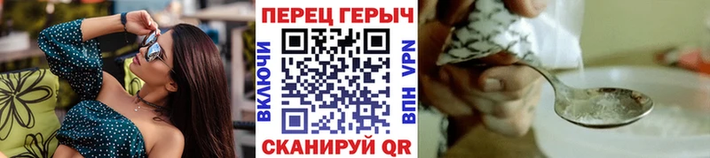 Героин гречка  Дивногорск 