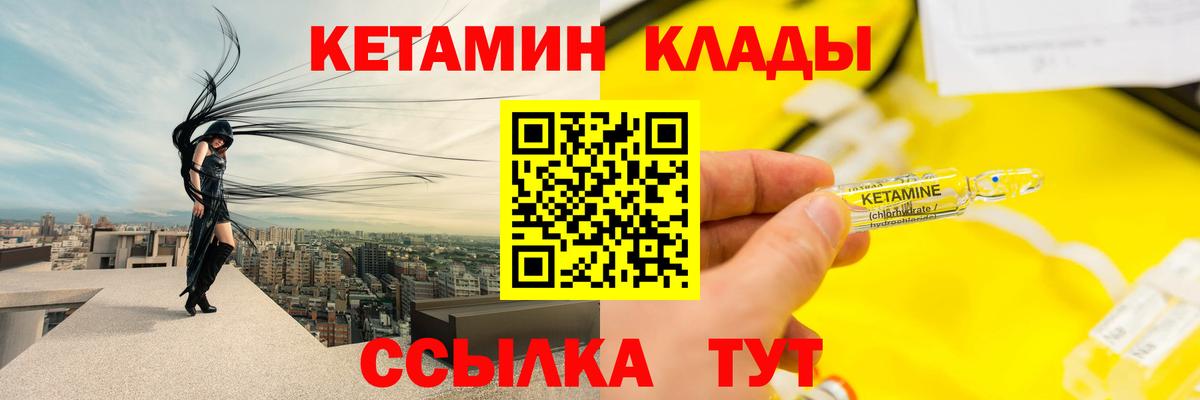 LSD-25  Вход с VPN  Кокаин  Экстази  Меф МЯУ МЯУ  Мефедрон кристаллы  Марихуана  Дивногорск  Метадон  Гашиш  ГАШИШ 