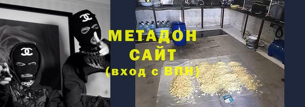 МДМА Володарск