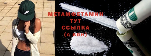 крисы Волоколамск