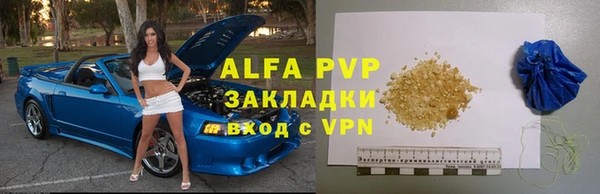 МДМА Володарск