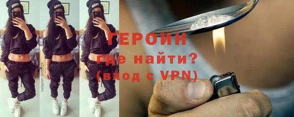 винт Волосово