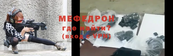 крисы Волоколамск