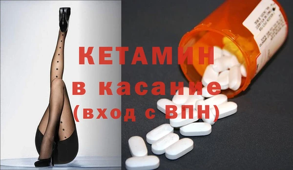 крисы Волоколамск