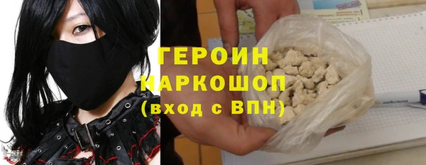крисы Волоколамск