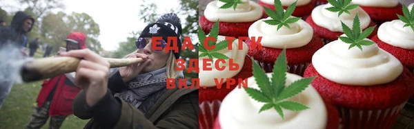 МДМА Володарск