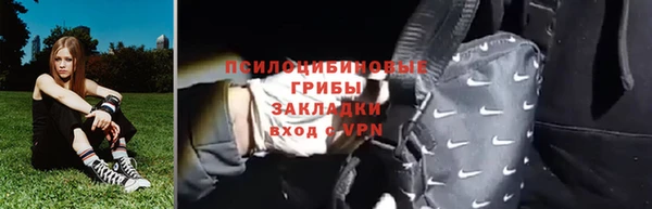МДМА Володарск