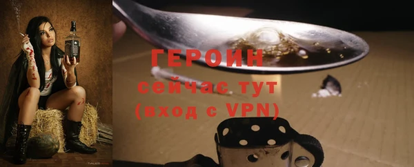 крисы Волоколамск