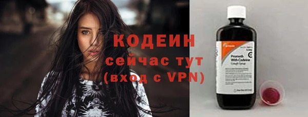 винт Волосово