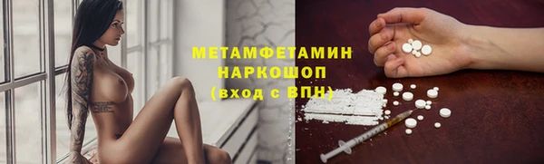 кокаин премиум Лагань