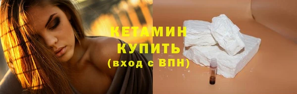 метадон Лабытнанги