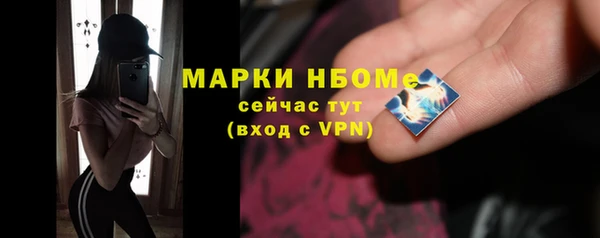 винт Волосово