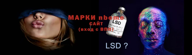 сатива Липки