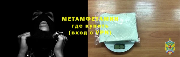 винт Волосово