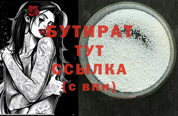 сатива Ладушкин
