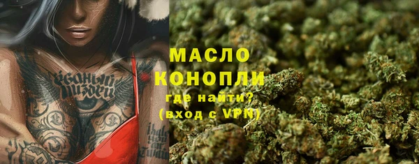 МДМА Володарск