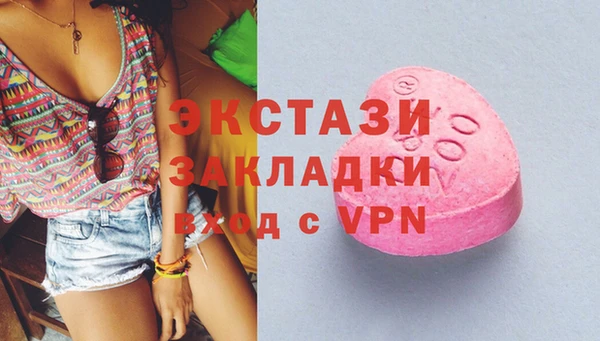 МДМА Володарск