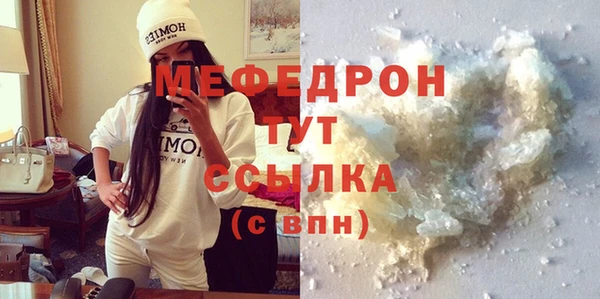 винт Волосово