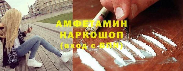 МДМА Володарск