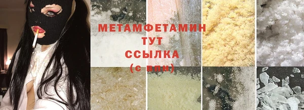 кокаин премиум Лагань