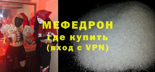 крисы Волоколамск
