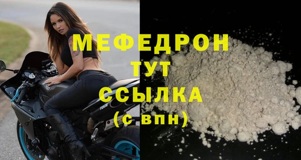 винт Волосово