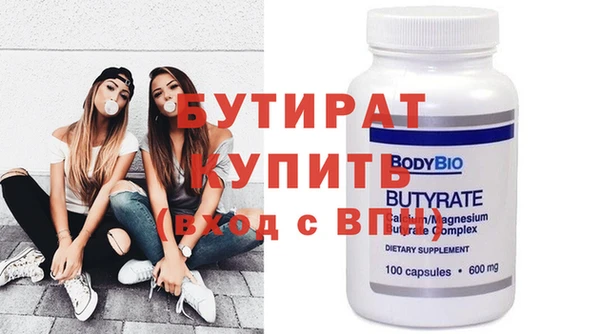 крисы Волоколамск