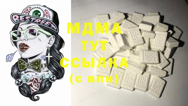 COCAINE Володарск