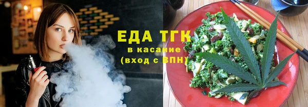 сатива Лиски