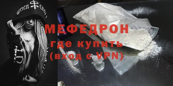МДМА Володарск