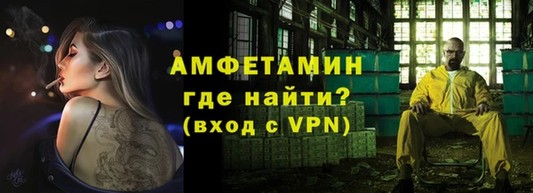 МДМА Володарск