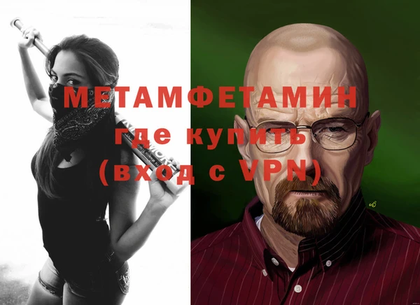 крисы Волоколамск