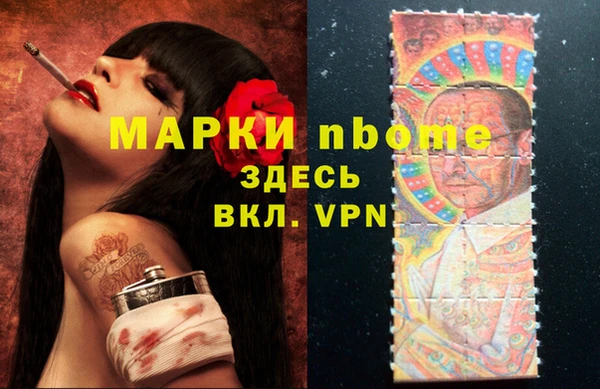 винт Волосово