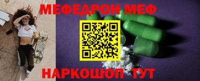 прущая мука Берёзовский