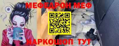 марихуана Балаково