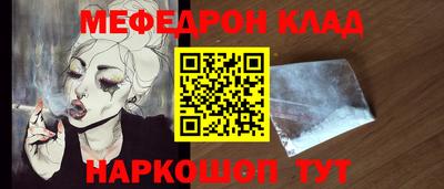 прущая мука Берёзовский