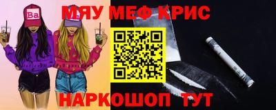 прущая мука Берёзовский