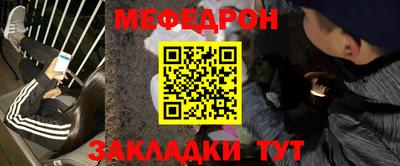 прущая мука Берёзовский