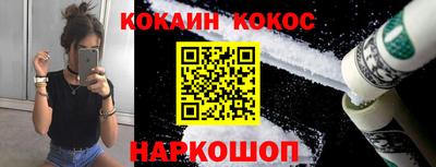 марихуана Балаково