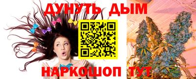 марихуана Балаково